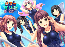 Summer Swim! ~Watashi-tachi Donna Hazukashii Renshuu ni mo Taete Misemasu~