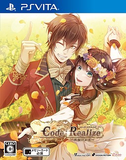 Code: Realize ~Shukufuku no Mirai~