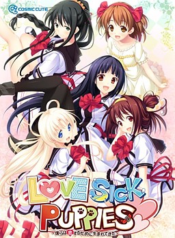 Lovesick Puppies -Bokura wa Koi Suru Tame ni Umaretekita-
