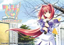 Muv-Luv Supplement