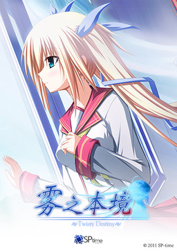 Wu zhi Benjing