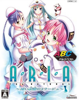 Aria The Natural ~Tooi Kioku no Mirage~