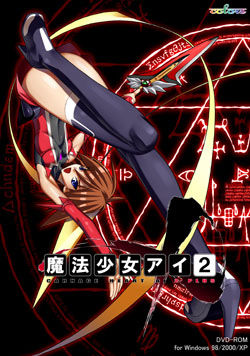 Mahou Shoujo Ai 2