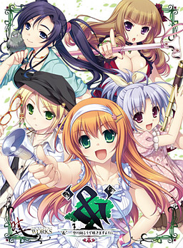 '&' - Sora no Mukou de Sakimasu you ni -