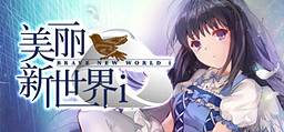 Meili Xin Shijie i - Brave New World i