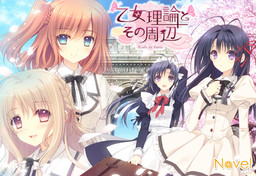 Otome Riron to Sono Shuuhen -Ecole de Paris-