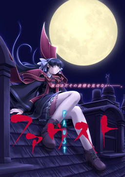 Faust