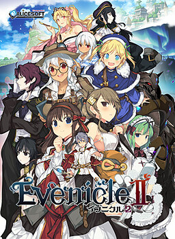 Evenicle 2