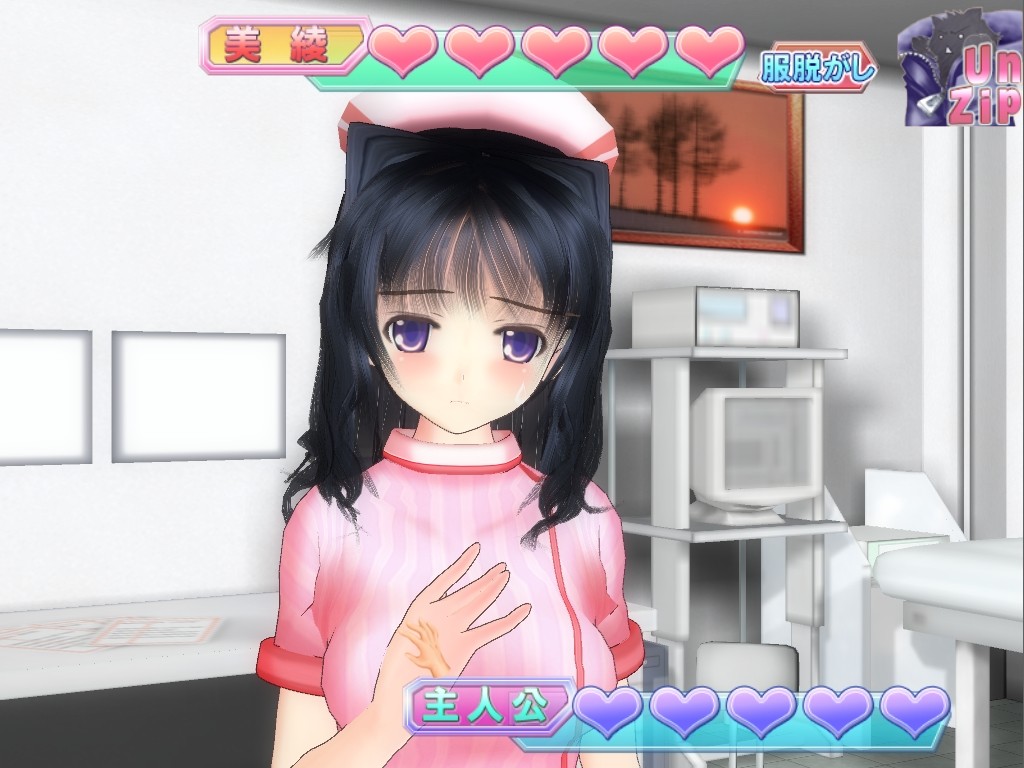 Custom Maid 3d Uncensor Patch