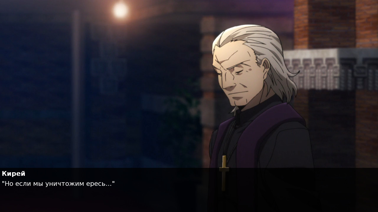 fate zero